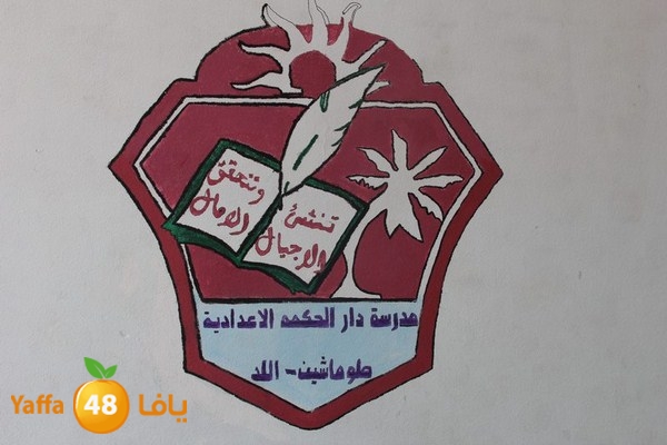 7afl e3dadiya 7ekma 0616 (18).JPG